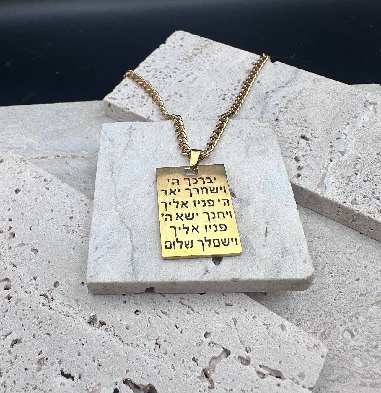 Military Tag Necklace - Jewish Gold