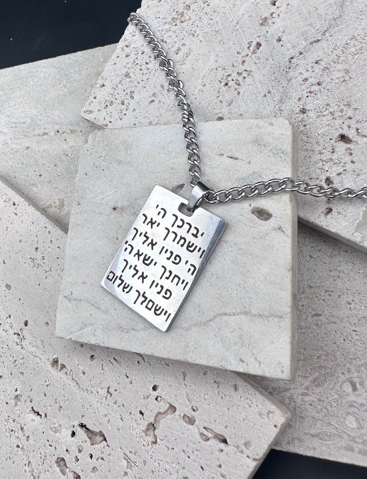 Military Tag Necklace - Jewish Silver