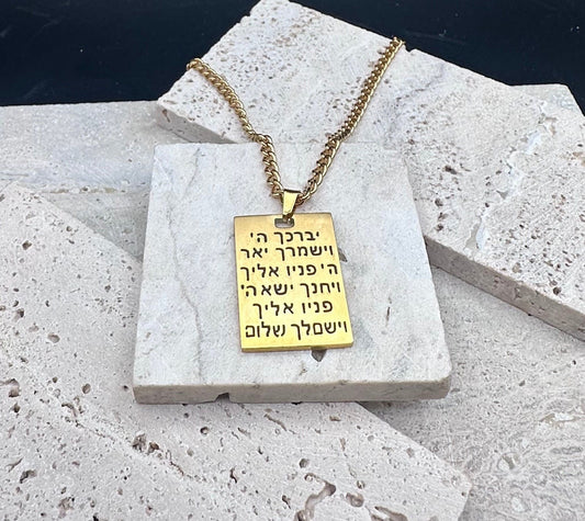 Military Tag Necklace - Jewish Gold