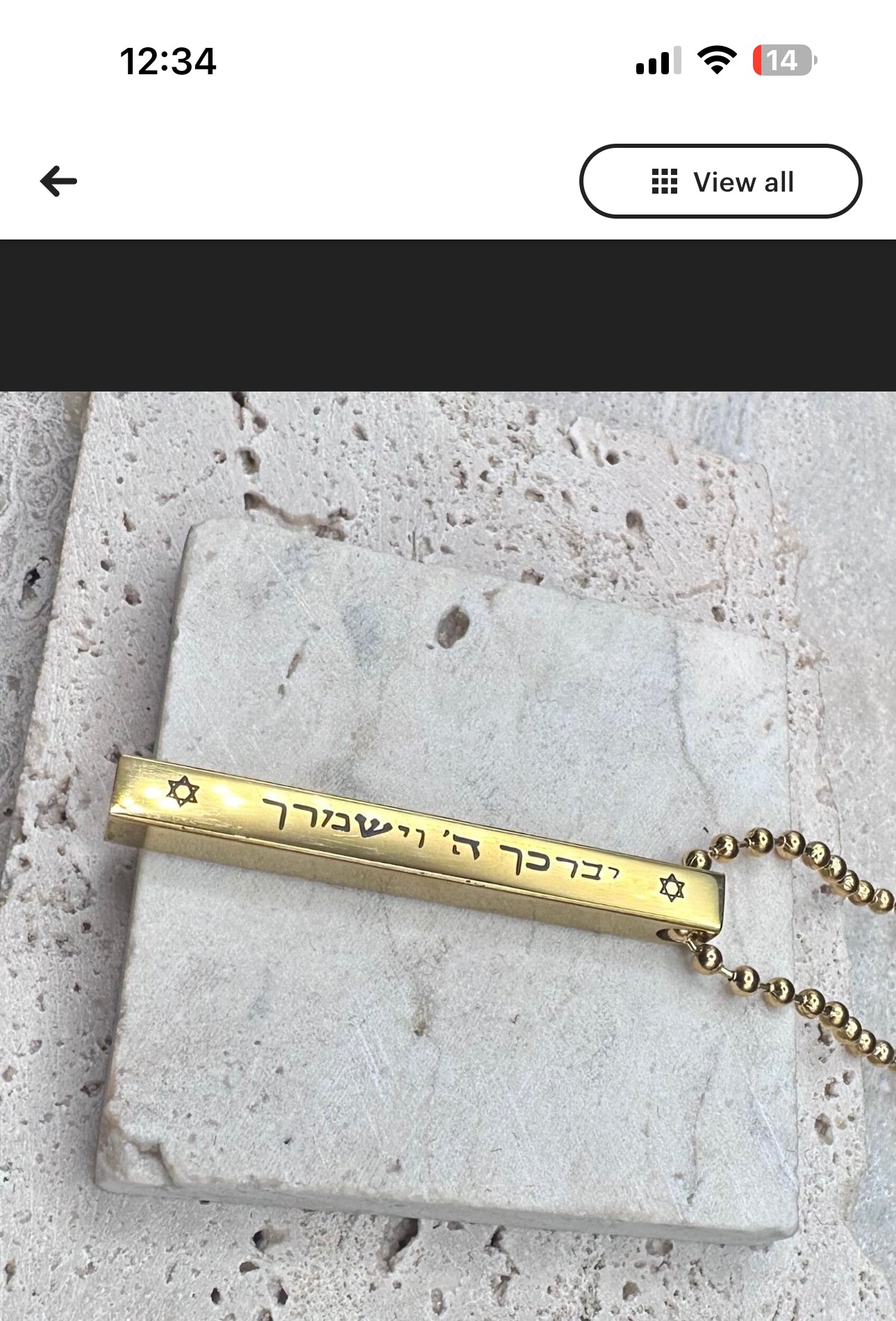 Jewish Mezuza Necklace Gold or Silver