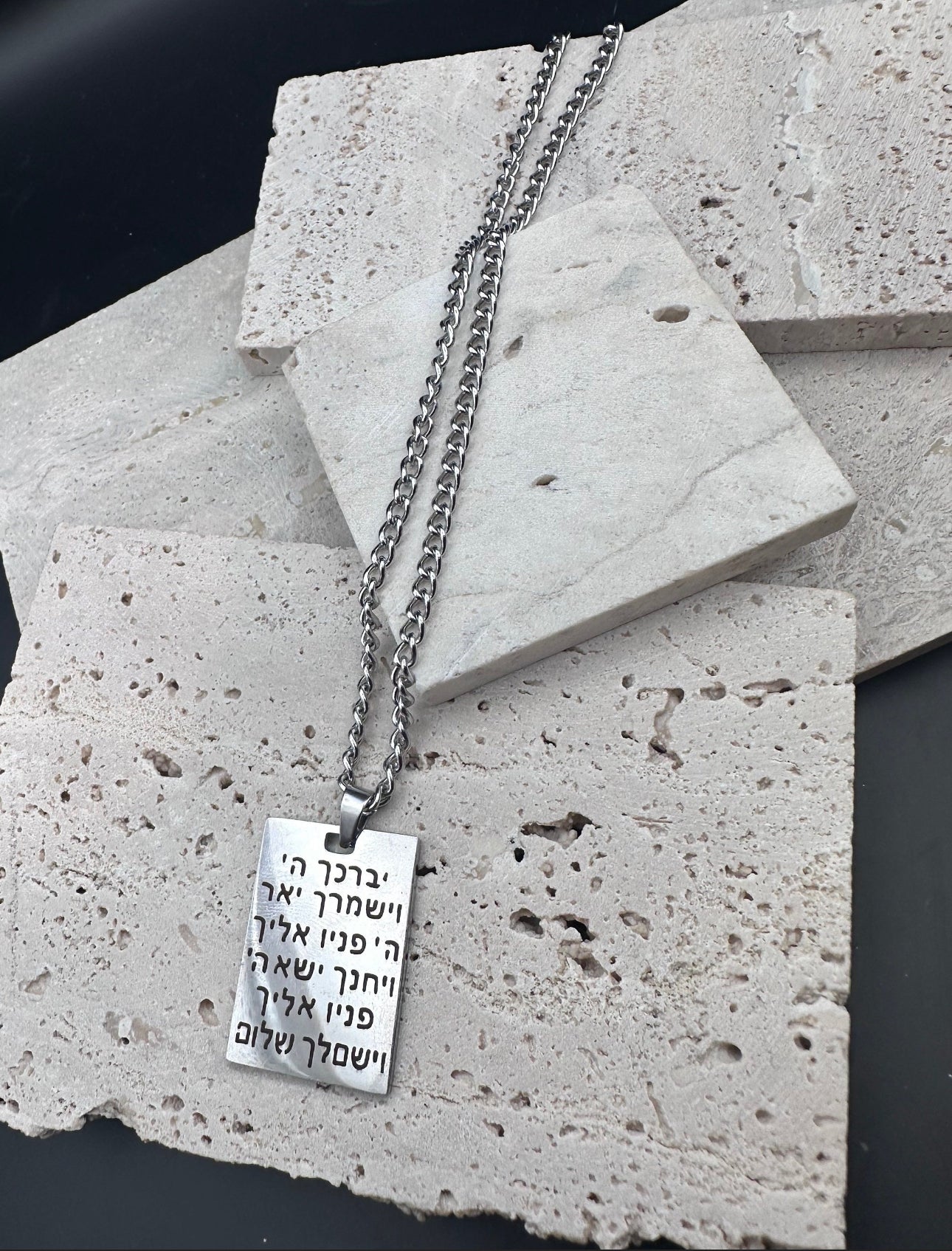 Military Tag Necklace - Jewish Silver