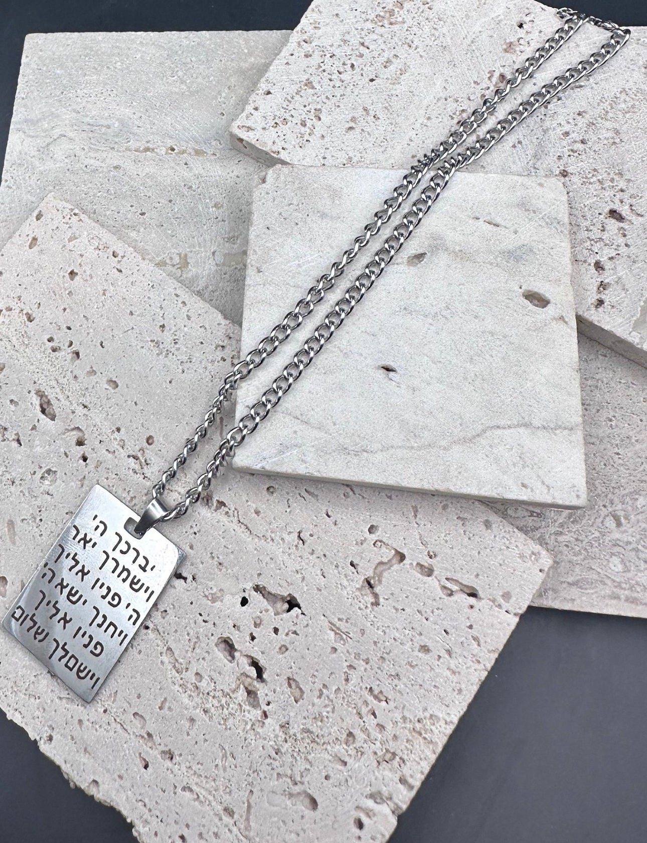 Military Tag Necklace - Jewish Silver